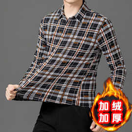 男士加绒衬衫保暖衬衣新款秋冬男装长袖休闲商务打底上衣时尚开衫