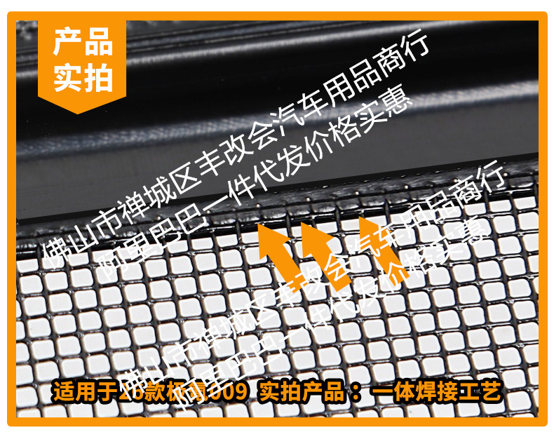 Suitable for Zeekr 009, integrated welded car anti-insect net, front grille special modification decorative strip accessories