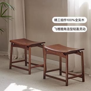 Chinese-style Solid Wood Square Stool Living Room Shoe Changing Elm Wooden Yuanbao Simple Log Saddle Bench Bedroom Stool Household Low Stool