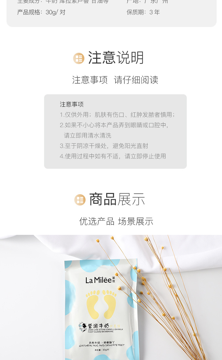 详情_09.jpg