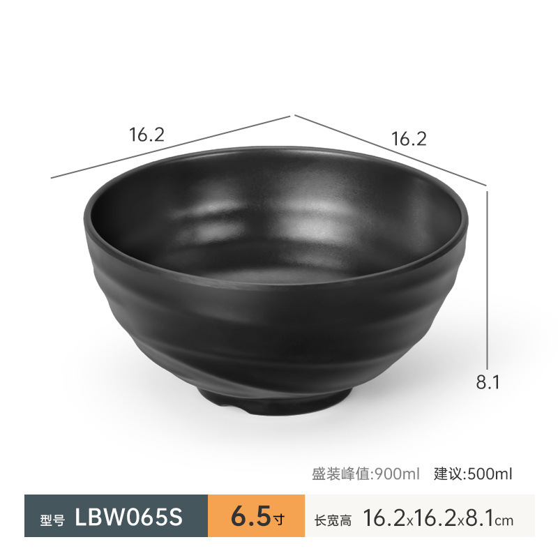LBW065S