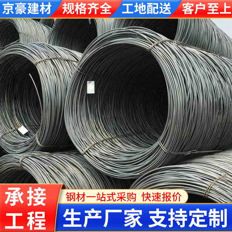 �������Ͻ��������Ƹֽ�HRB400E ���Ƹֽ������ֳ��ҹ�Ӧ