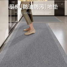 厨房地垫地毯垫防滑防油可擦免洗防水专用耐脏家用2025新款脚垫子