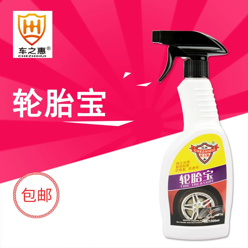 Chezhonghui восстановления протектора автомобильных шин остекление защитное средство чистящее средство отверждение воска чернение Водонепроницаемая прочная автомобильная шина