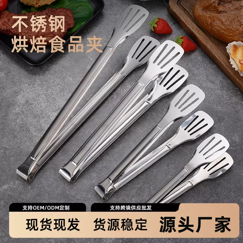 不锈钢加厚食品夹子厨房烤肉防烫牛排夹自助餐食物夹烘焙面包夹