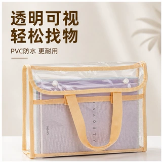定制文件袋PVC便携式书本手提袋高颜值书本试卷作业收纳袋厂家