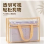 定制便携式作业pvc手提袋