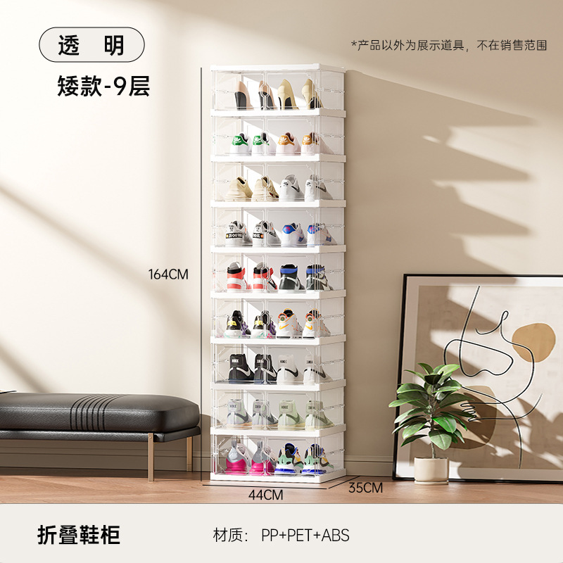 Zapatero de doble fila sin instalación, estante para zapatos plegable, botas simples para el hogar, zapatos, caja de zapatos transparente de plástico al por mayor