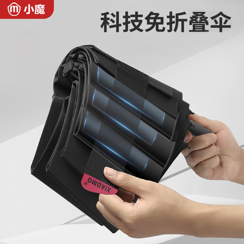 Little Magic Umbrella Memory Folding Umbrella Fully Automatic Parasol Rain or Shine Sun Protection Umbrella Advanced Folding-Free Sun Umbrella Little Magic Umbrella Memory Folding Umbrella Fully Automatic Parasol Rain or Shine Sun Protection Umbrella Advanced Folding-Free Sun Umbrella