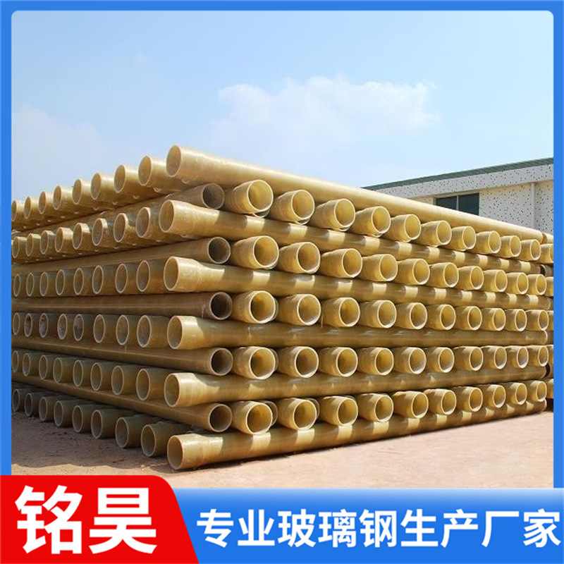 玻璃钢管道夹砂管大口径排水管道市政除臭通风管道玻璃钢缠绕管道