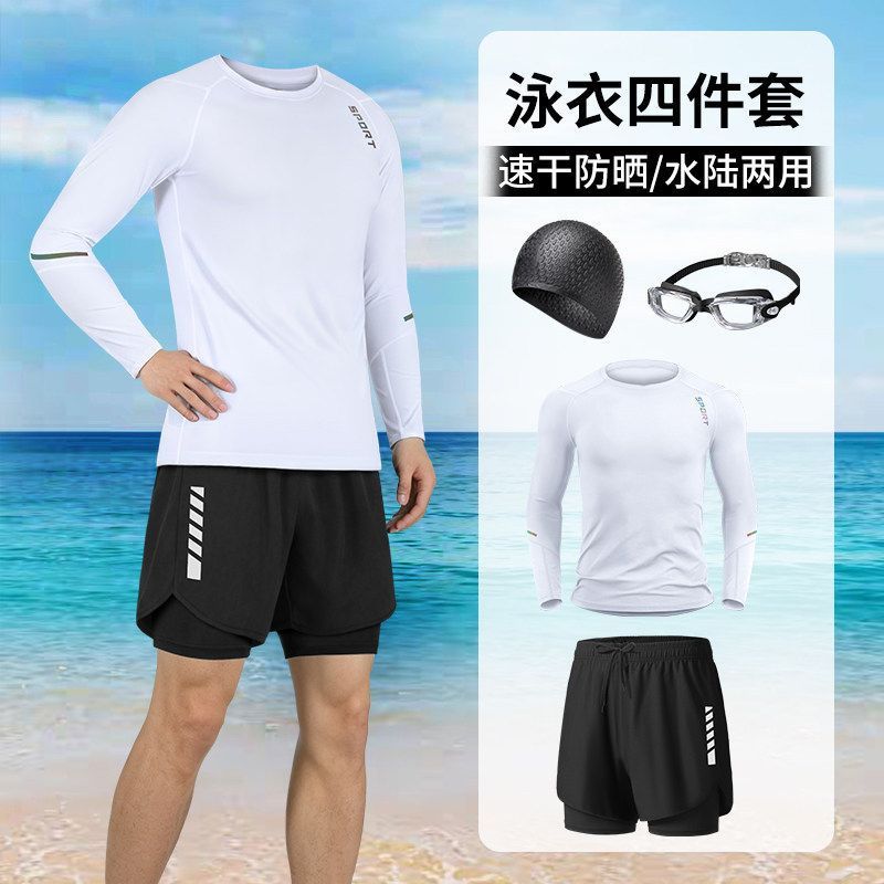 Men's summer quick-dry sun-protective long-sleeve swimsuit set, complete adult swimming gear for surfing and diving, anti-embarrassment swim trunks
