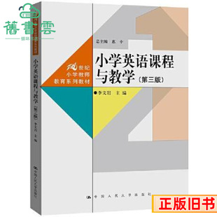 ����С�WӢ�Z�n���c�̌W�������3���������Ї������W������97