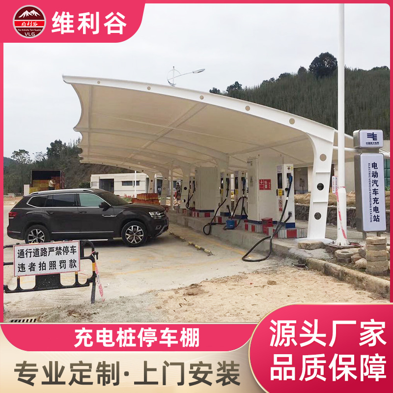 厂家直供波浪型钢结构遮阳防水汽车雨棚户外小区自行车棚电动车棚