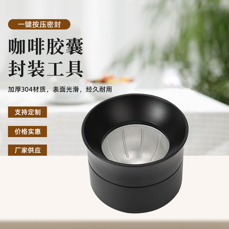 Coffee capsule packaging tool cycle filling use factory delivery nespresso vertuo Nestle applicable
