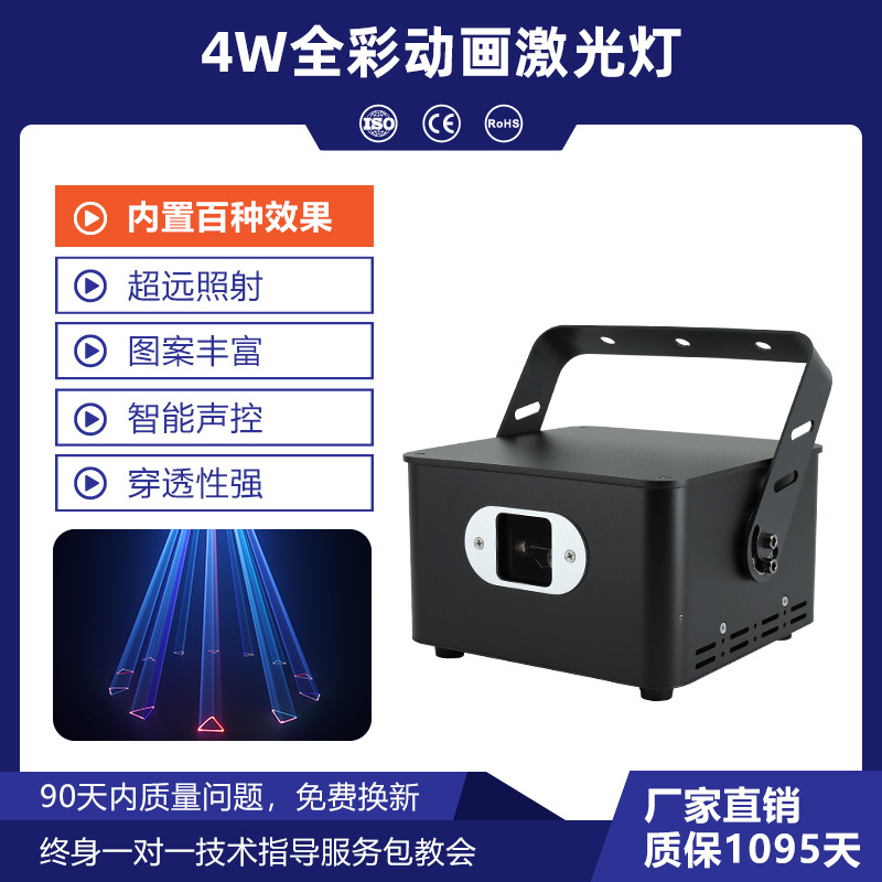 Interior 10W lámpara láser de animación a color completo boda bungee concierto LED lámpara de patrón láser de línea de luz de escaneo