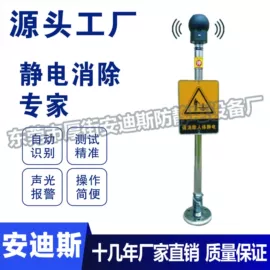 静电消除器;离子风枪;离子风蛇