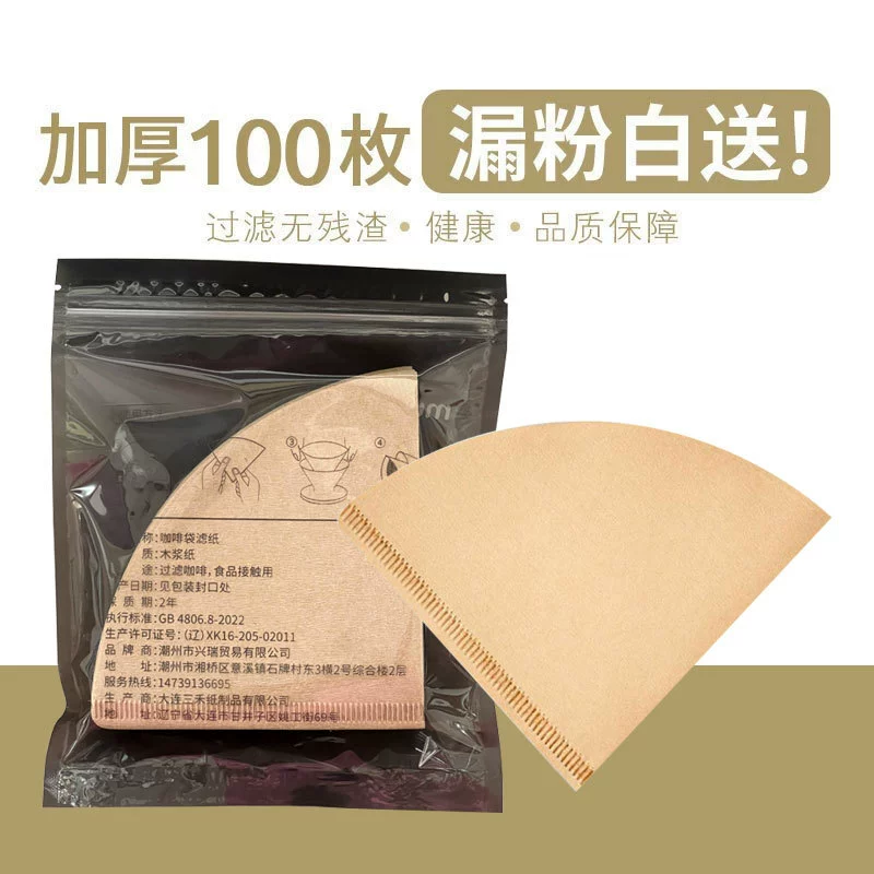 Coffee filter paper hand coffee filter paper V60 filter paper log without bleach coffee paper cone coffee machine filter paper