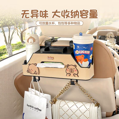 Car storage bag/box — Storage Box