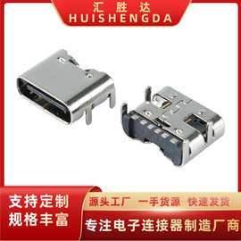 厂家现货TYPE-C板上6P母座6.8mm四脚插板贴片板长6.8简易款L6.8