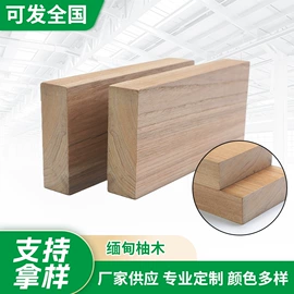 木板材;其他景观材料;原木