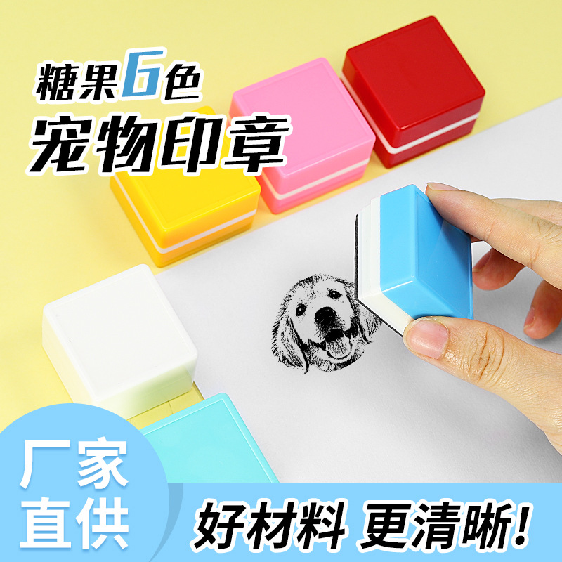 Macaron color cute pet avatar cartoon teaching anime peripheral pattern hand account photosensitive seal material wholesale