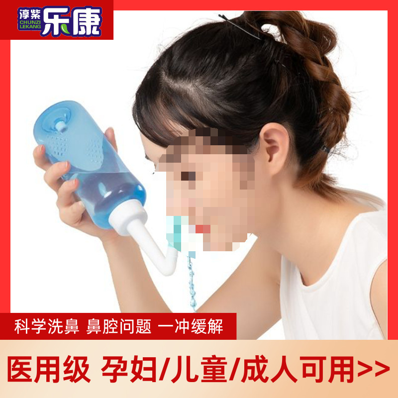 Lekang Nasal Washer Separate Pot Baby Kidsren Adult Household Sinus Nasal Rinse Cleaner Yoga Nasal Washer
