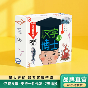 �ك����f�Ľ���200�֝h��С��ʿ�R�ֿ���ͯ�h�ֿ�Ƭ���l3-6�q�D��