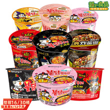 韩国进口三养火鸡面杯面70g 超辣鸡肉味速食方便面拌面泡面