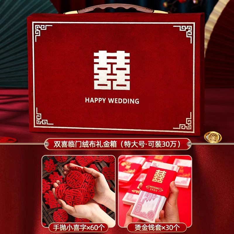 가죽 손잡이와 벨벳 더블 행복 선물 상자 [300,000] 3종 세트⚑