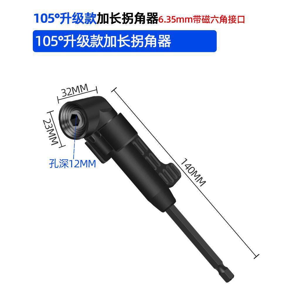 90 grados esquiner universal eléctrico giro eléctrico lote junta de conversión taladro eléctrico giro de ángulo recto giro giro giro giro destornillador de esquina