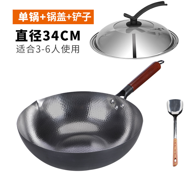 鍛造鉄鍋 家庭用 無塗装 平底 ノンスティック 中華鍋 汎用 IH対応 魚鱗模様 炒め鍋|undefined