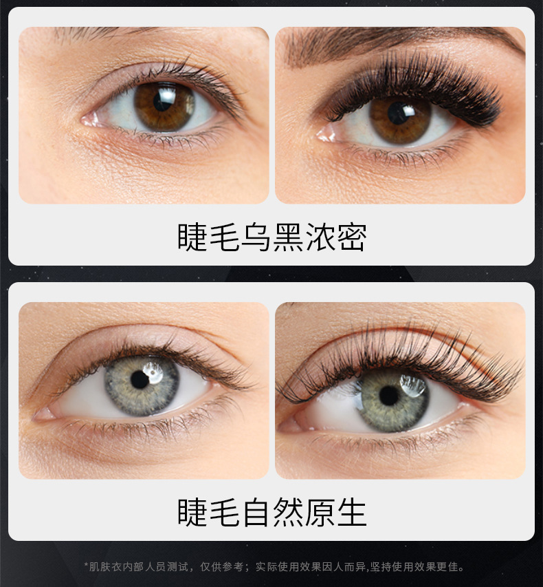 (0103)-MP-4肉豆蔻睫毛肽精华液【详情页】_r12_