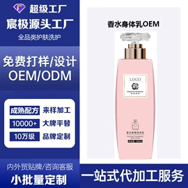 洗发水;沐浴液沐浴露;涂抹面膜