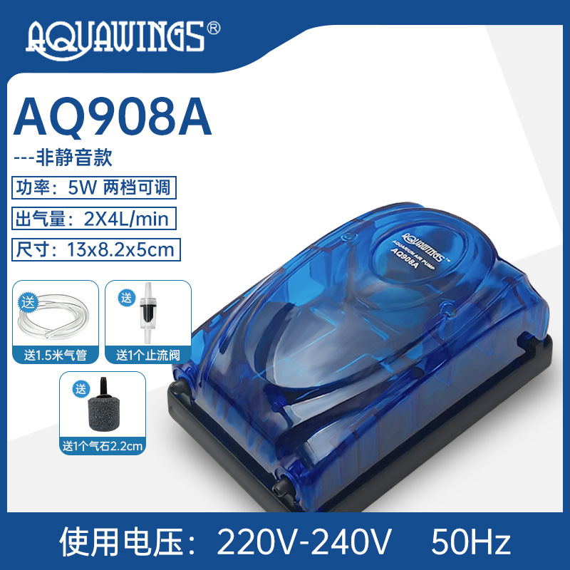 AQ908A dual -hole/5W (tube+sand head)