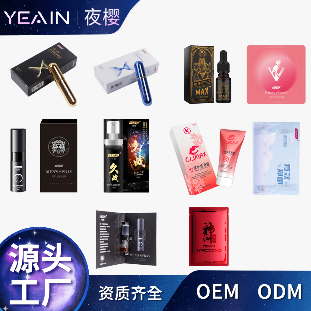 Night Sakura Single-piece Disinfection Wipe Indian God Oil Pleasure…