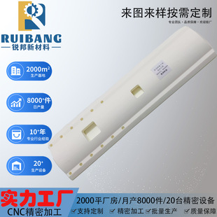 Pmi Foam Poly(Methylacrylamide) High Strength Structural Foam Composite Material Filled Cnc Plus