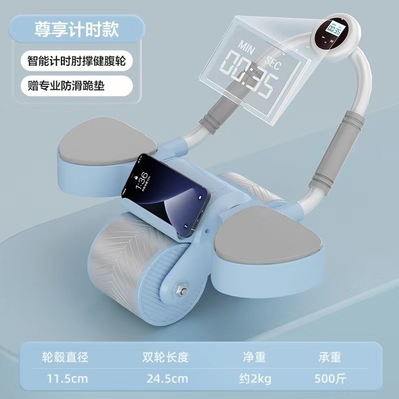 파란색-업그레이드 타이밍