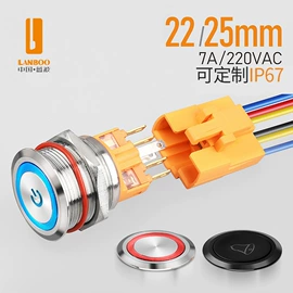 按钮开关;船型开关;中间继电器