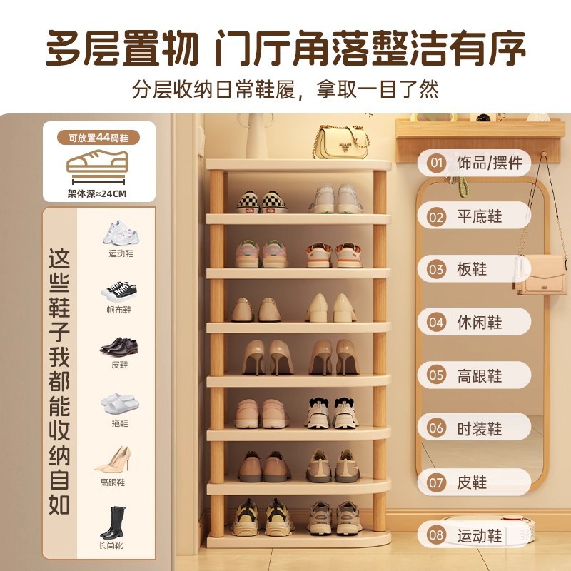 Estante de zapatos multicapa puerta doméstica nuevo estante de almacenamiento interior pequeño y estrecho artefacto de ahorro de espacio simple gabinete de zapatos domésticos