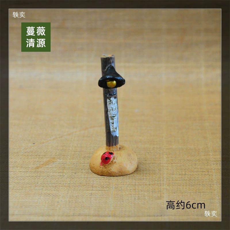 Micro landscape, creative seaweed, accessory, doll, rock garden, DIY