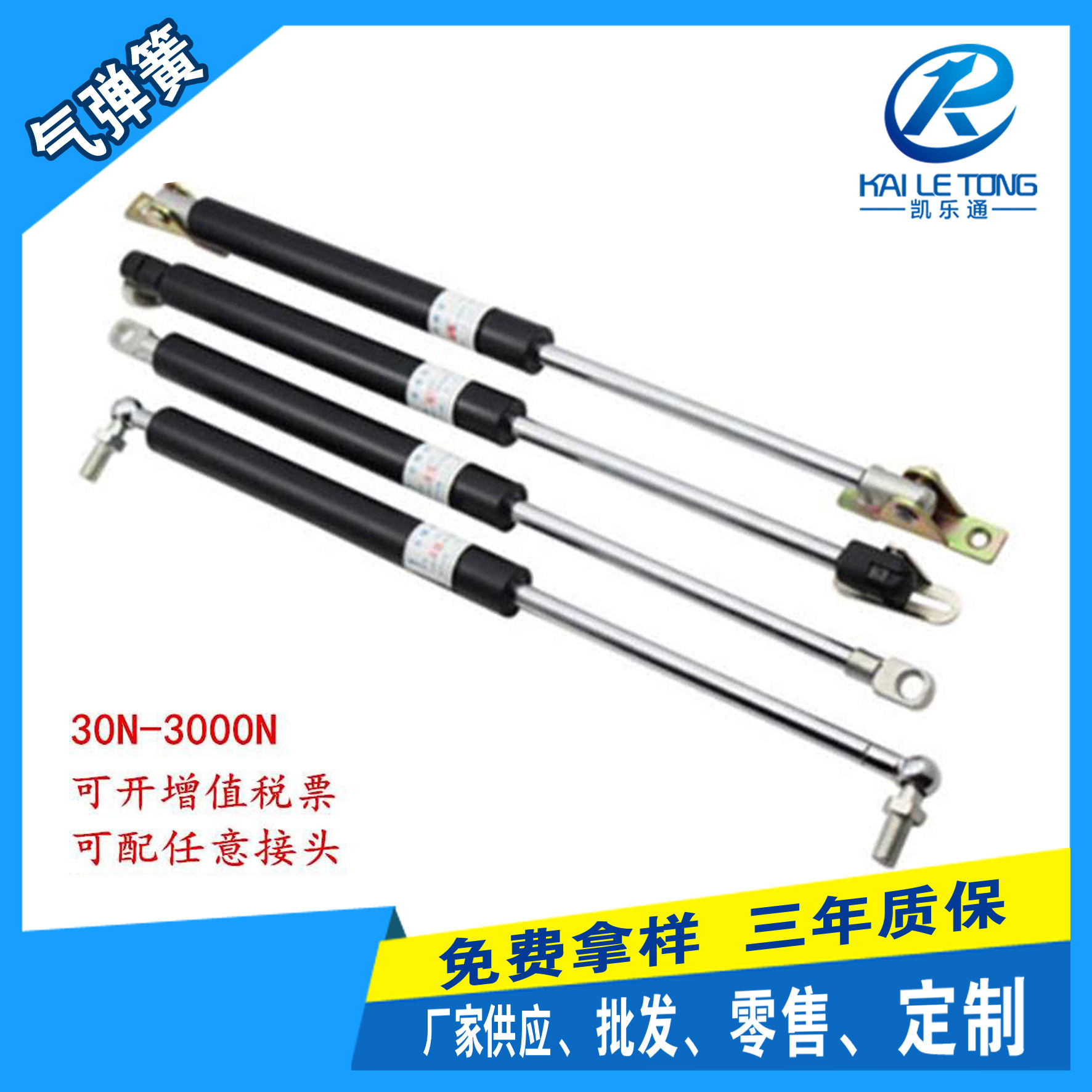 气弹簧可控压缩气动支撑杆液压撑杆各类机械汽车机盖后尾门气压杆
