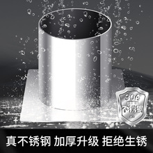 ♤304不锈钢下水口雨水口落水口雨水漏斗喇叭口排水管材配件
