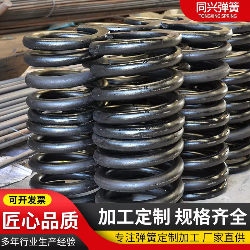 量大优惠 来图定制压缩碳钢弹簧 回位减震弹簧 非标不锈钢压簧