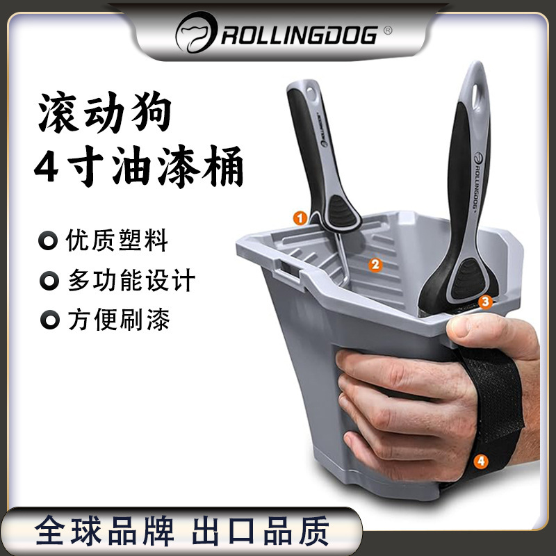 Heavy-Duty Rolling Dog 4inch Paint Bucket for Painting, Thick and Durable, Export Quality Painting Tool, Hand-Held Container