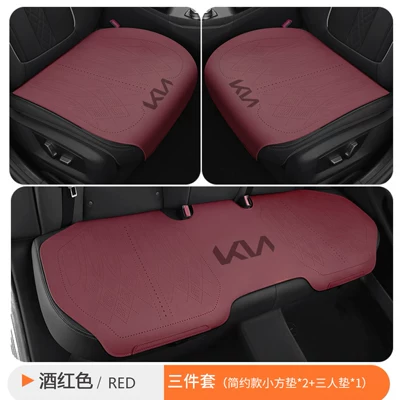 covers, full coverage, three-piece – Seat cushion, seat cover - full-set-of-three-pieces-in-burgundy-color-fully-encased-base-made-of-aviation-grade-suede-kia-k3