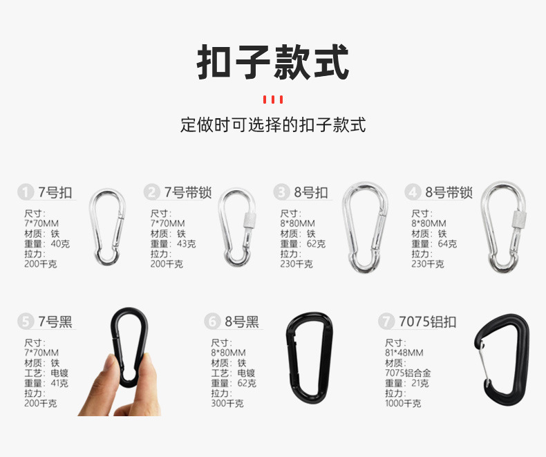 速开防蚊吊床详情_15