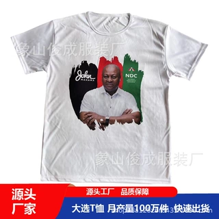 选举衫工厂一次性竞选服涤纶100G活动促销选举服定制广告衫团队服