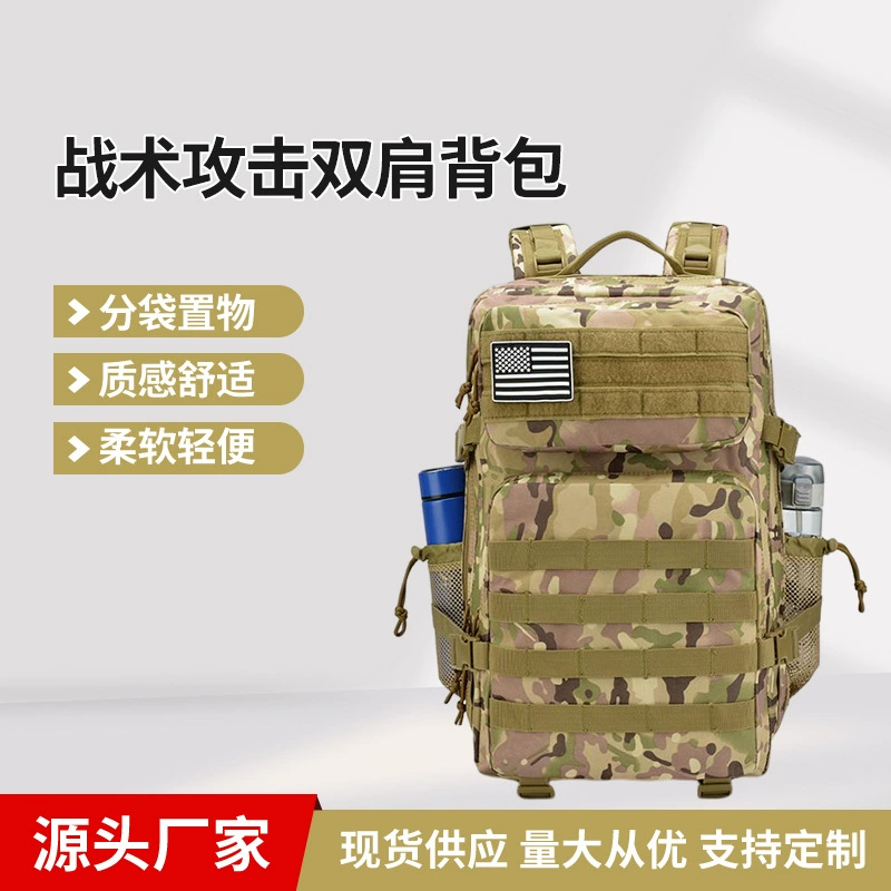 Открытый Кемпинг Спортивная тактическая функция двойное плечо спина большой с обеих сторон производителя сетчатых сумок прямой лагерь