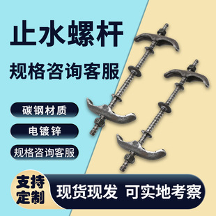 ����ʽֹˮ�ݗUM12M14M16ͨ�z�����z�U���Bľ��ˮ�ط�ˮ������˨