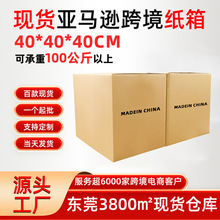 �F؛40*40*40�羳�����������l�����������Ӽ�fba���R�d����